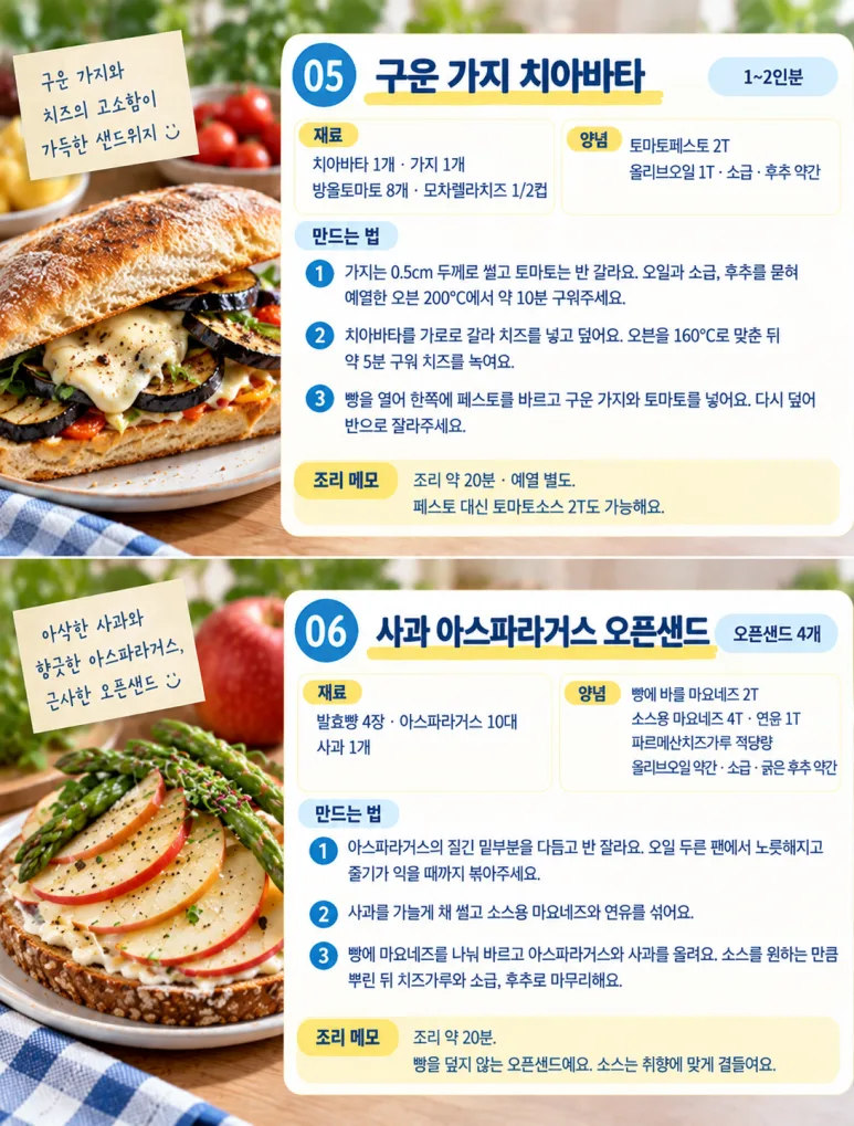 From street toast to warm soup! 8 brunch items to enjoy at home.