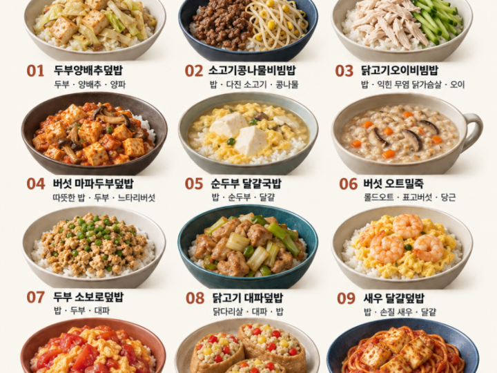 If you are hungry after dinner after the age of 40 - 12 kinds of satisfying home-cooked meals