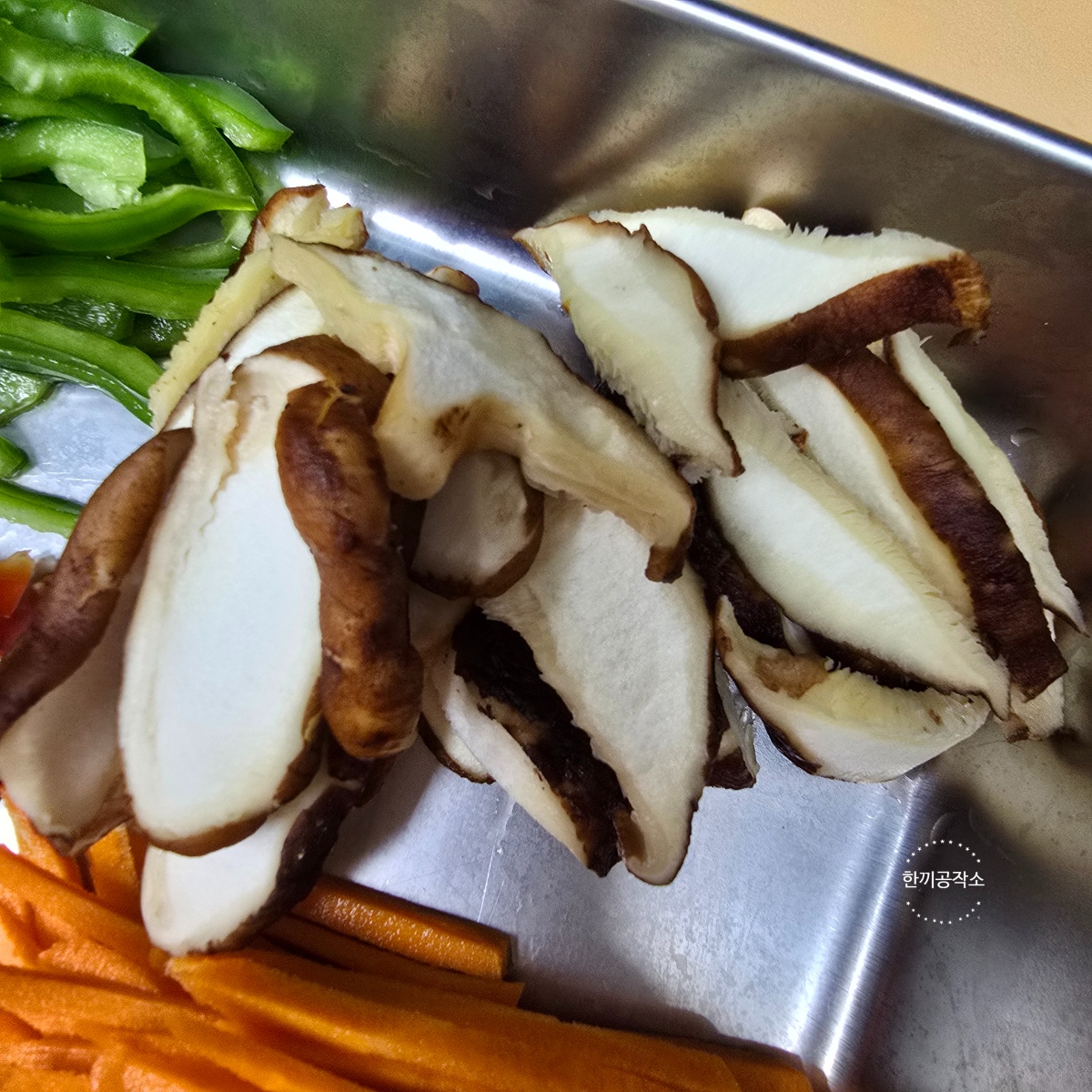 한끼공작소 레시피 과정 사진