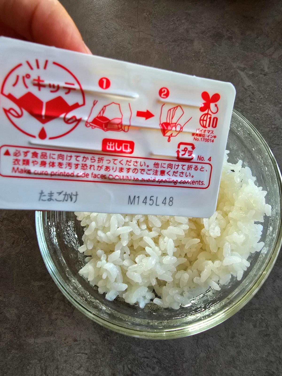 간장계란밥 레시피 과정 사진 04