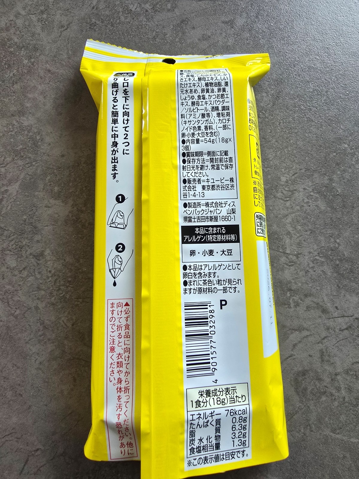 간장계란밥 레시피 과정 사진 08